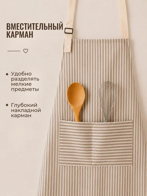 ИП Нейман Фартук кухонный рабочий универсальный, белый, фото 2