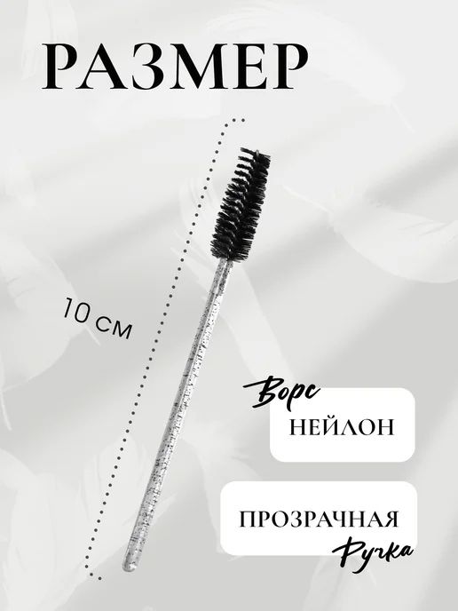 QF Щеточка для бровей и ресниц, вариант, фото 2