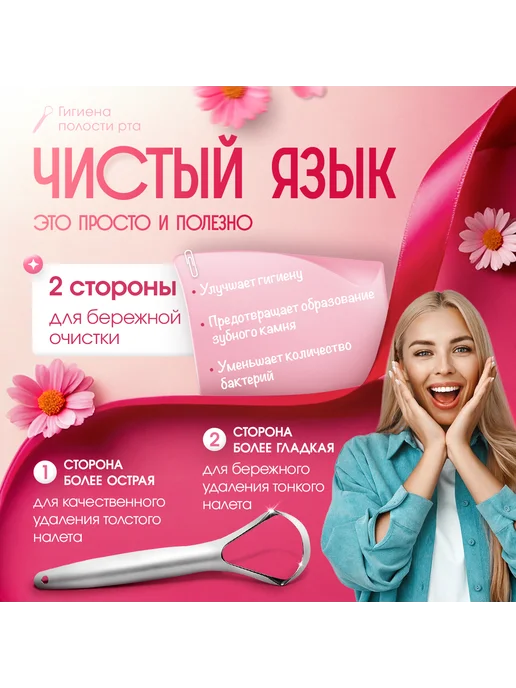 Скребок для языка, серый, фото 2