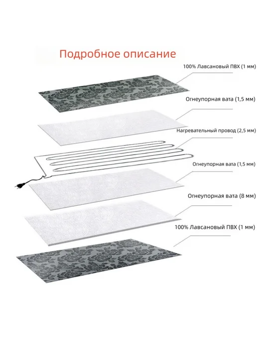 животных Коврики с подогревом 45cm x 45cm, серый, фото 3