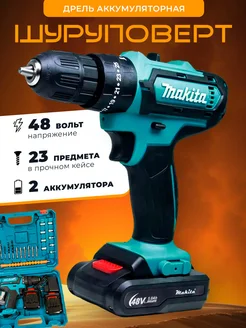 Дрель-шуруповерт ударная бесщеточная Makita