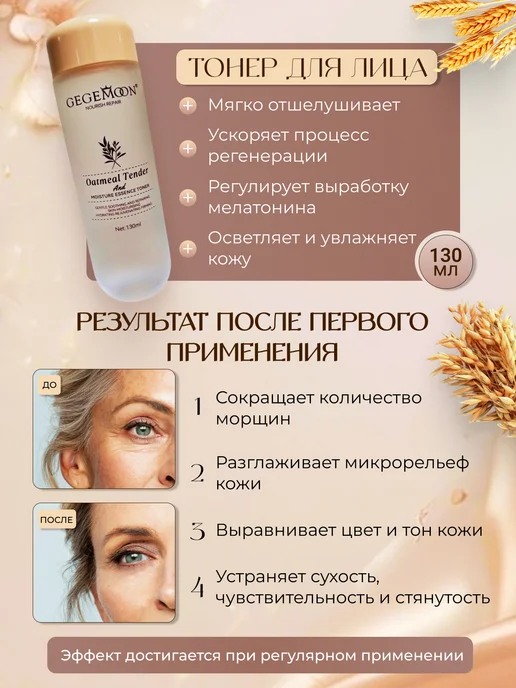 Cosmetics X Подарочный набор уходовой косметики для лица на 8 март, уходовой март, фото 2