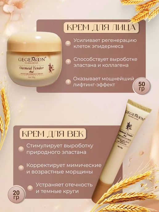 Cosmetics X Подарочный набор уходовой косметики для лица на 8 март, уходовой март, фото 3