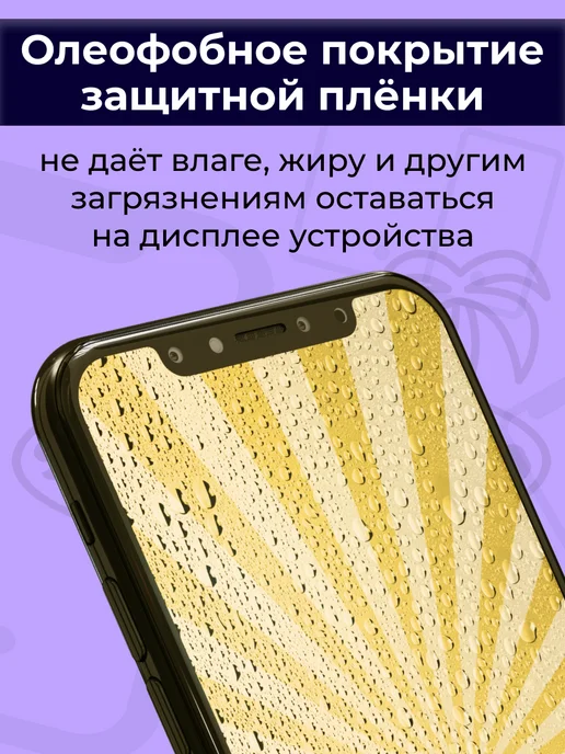 SMART iSLAND Гидрогелевая защитная плёнка для Samsung A16, черный, фото 6