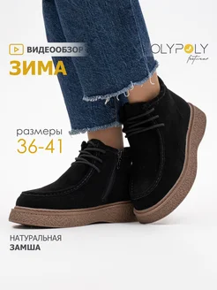 Ботинки женские на платформе зимние короткие на шнурках OLYPOLY 281852534 купить за 4 230 ₽ в интернет-магазине Wildberries