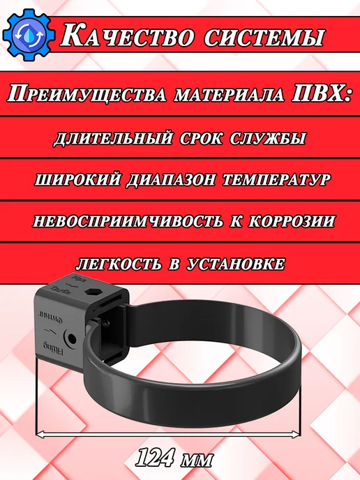 Docke Хомут Деке Премиум для водостока - 3 штуки в комплекте, серый, фото 2