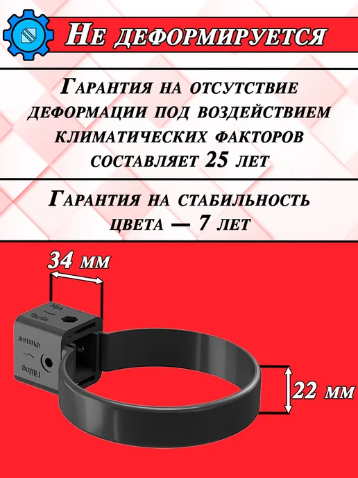 Docke Хомут Деке Премиум для водостока - 3 штуки в комплекте, серый, фото 4