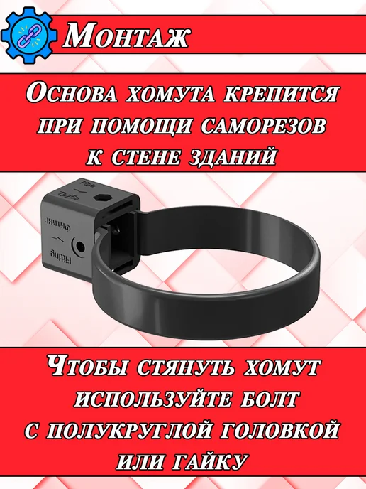 Docke Хомут Деке Премиум для водостока - 3 штуки в комплекте, серый, фото 6
