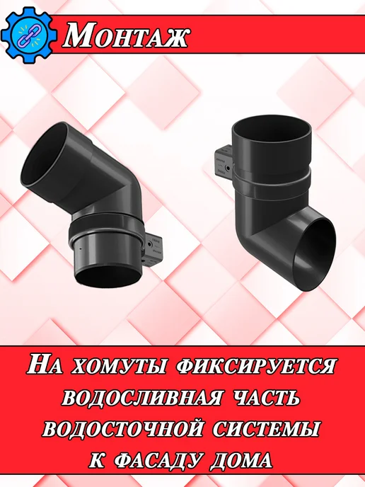 Docke Хомут Деке Премиум для водостока - 3 штуки в комплекте, серый, фото 8