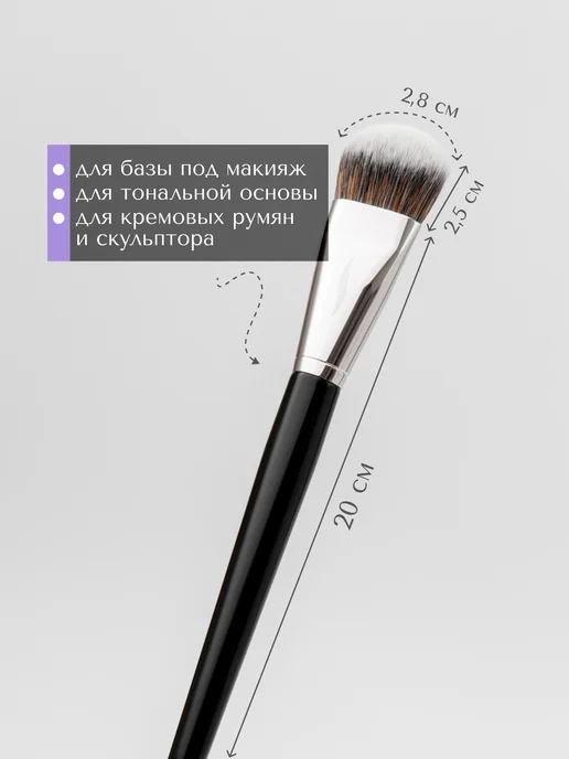 INNASBRUSH Кисти лапка для тонального крема, черный, фото 2