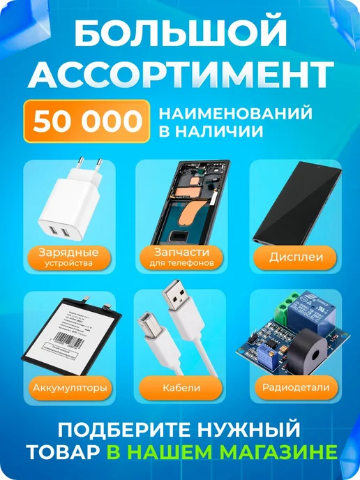 MobiRound Драйвер подсветки ТВ, 19-45В, 60-165В, 1000мА, 26-55, вариант, фото 5