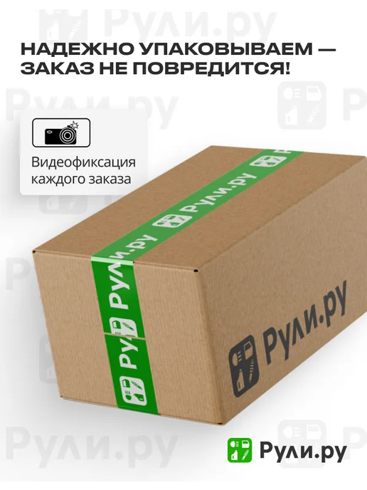 PATRON Комплект монтажный тормозных колодок барабанных, вариант, фото 3