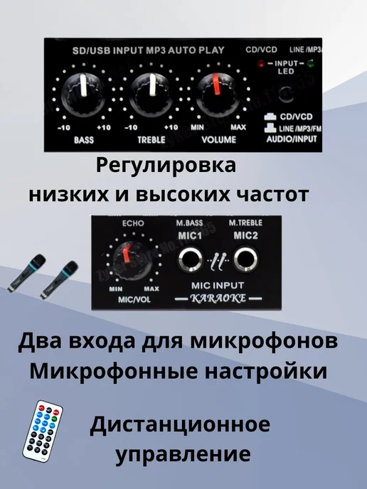 Sunbuck Усилитель TAV-339BT, вариант, фото 3