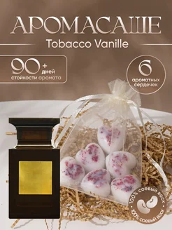 Ароматическое саше Tabacco Vanille