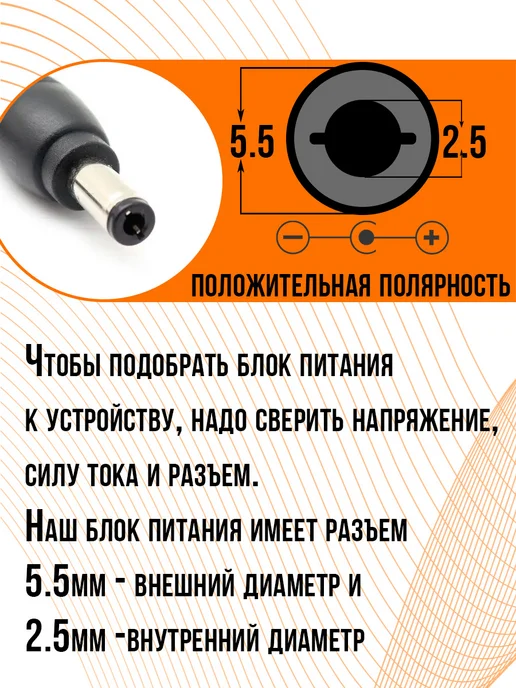 OEM Блок питания 5V 1A, штекер 5.5х2.5 мм, 5.5x2.5 мм, фото 2