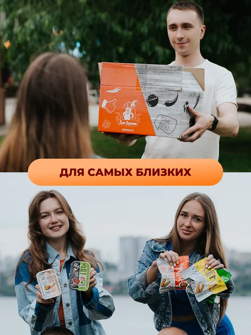 Дон Крутон Гренки сухарики 1000 г ржаные закуски снеки Семга, 1000 г, фото 8