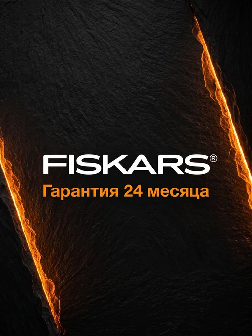 FISKARS Грабли для листьев садовые пластиковые без черенка Solid, черный, фото 2