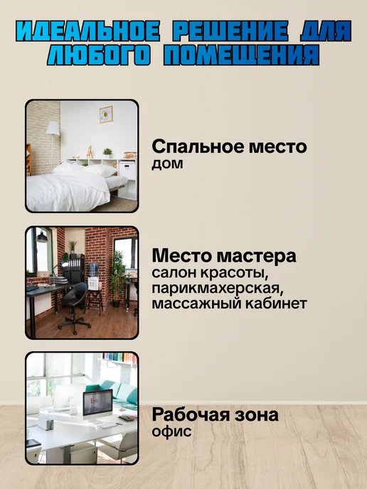 Ширма перегородка для зонирования-сборная конструкция, белый, в упаковке 7 кг, фото 5