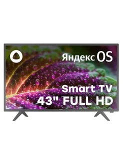 SMART Телевизор 43" c Яндекс Алисой Full HD Официальный дистрибьютор 281890040 купить за 18 733 ₽ в интернет-магазине Wildberries