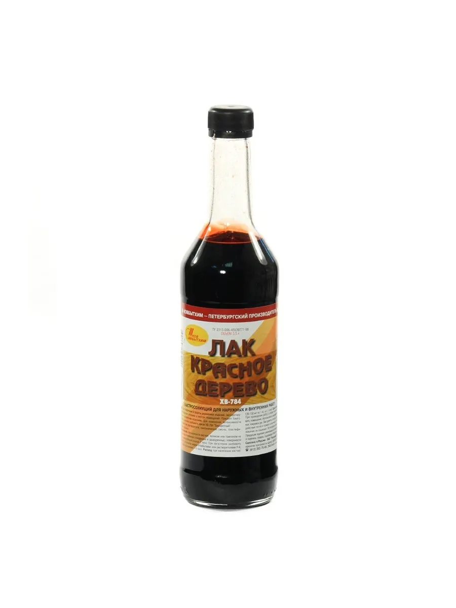 Лак ХВ-784 0.5л красное дерево