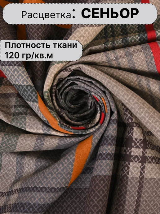 ПостелькаHOUZE Пододеяльник 145х215 бязь, 145x215, фото 2