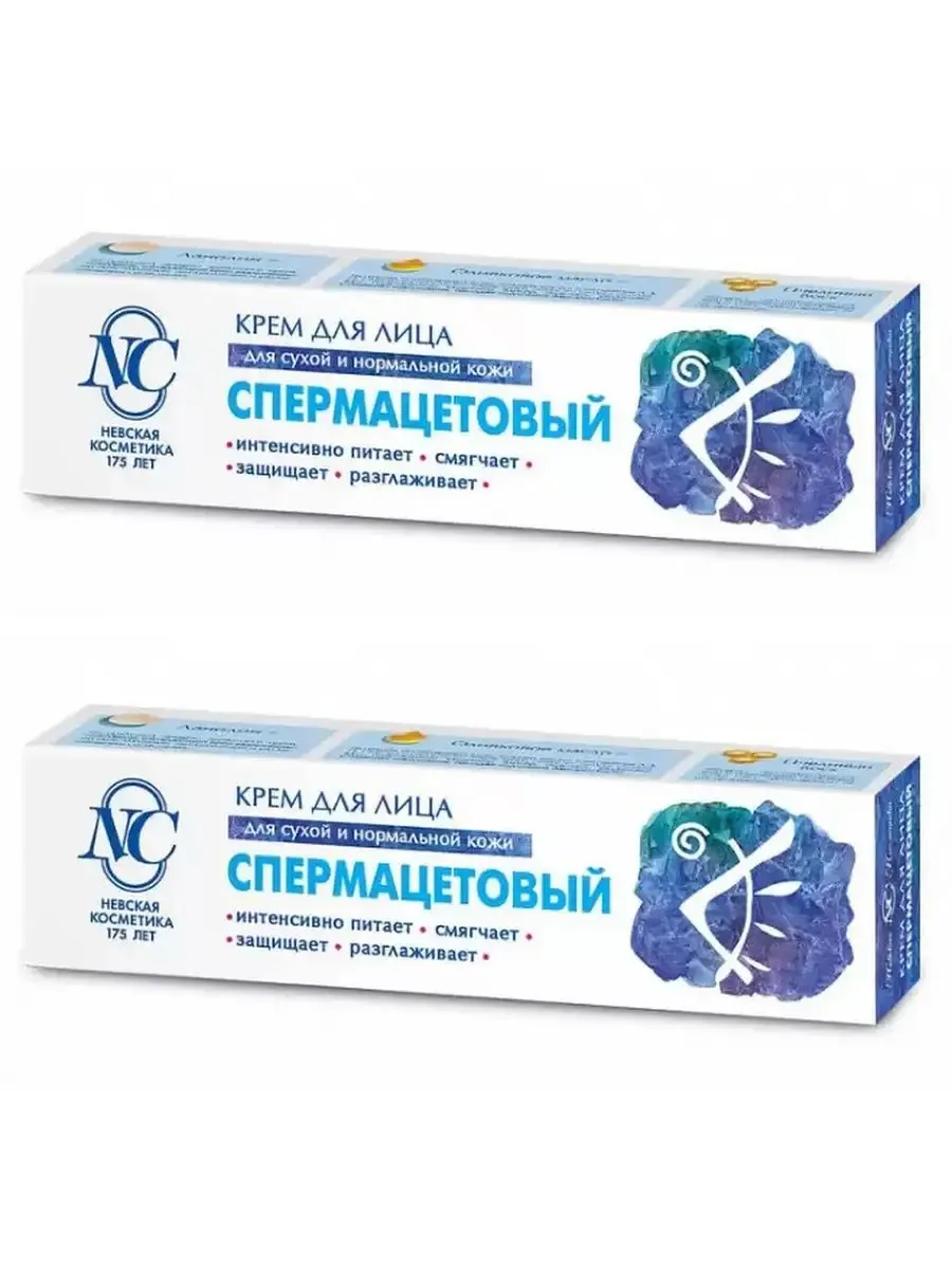 Озон Купить Спермацетовый Крем