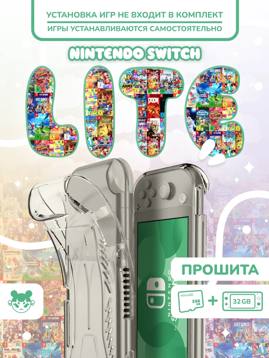 Nintendo Switch lite прошитая 256gb новая