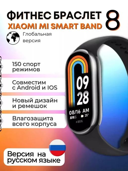 mi band 4