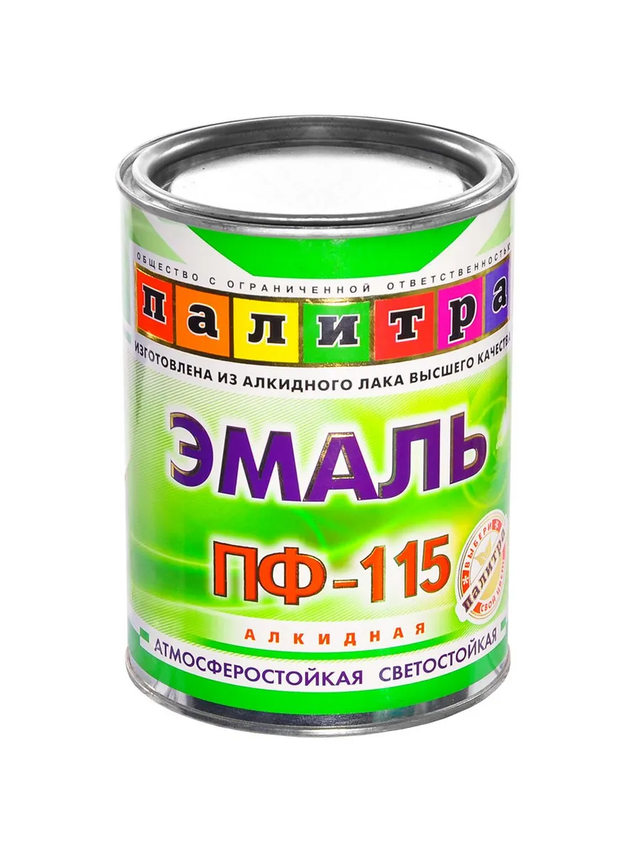 Эмаль ПФ-115 оранжевая глянцевая для металла и дерева 0.9кг