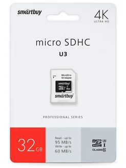 Карта памяти micro SDXC PRO U3 32GB Class 10 с адаптером SD