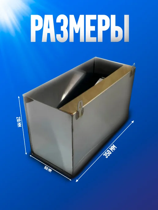 Бак расширительный для отопления открытого типа 7 л AISI 430, 12 л, фото 2
