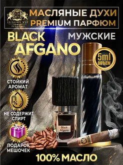 Масляные духи BLACK AFGANO