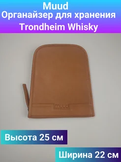 Органайзер для хранения Trondheim Whisky