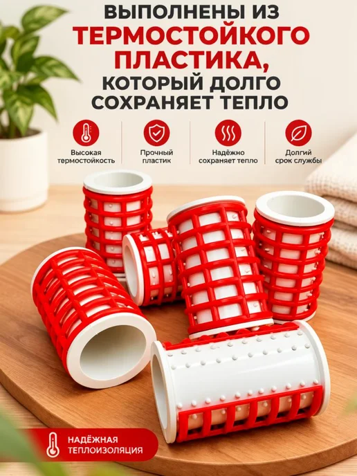 LUNAPORT Термо бигуди для завивки волос, 6 штук 30 мм, белый, фото 3