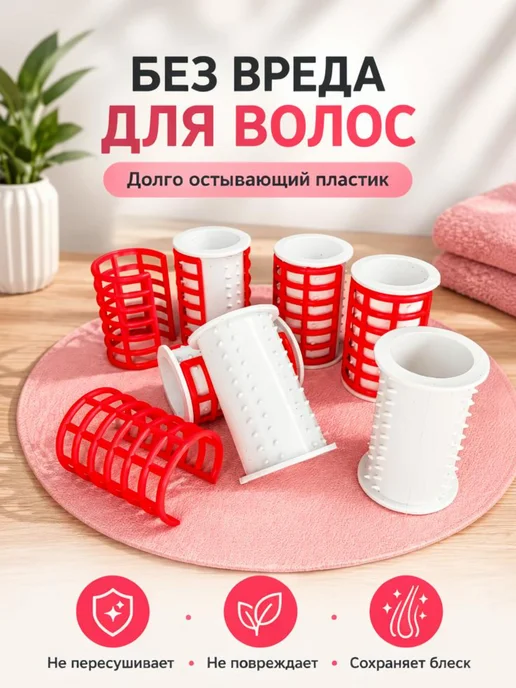 LUNAPORT Термо бигуди для завивки волос, 6 штук 30 мм, белый, фото 4
