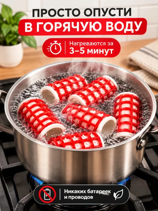 LUNAPORT Термо бигуди для завивки волос, 6 штук 30 мм, белый, фото 5