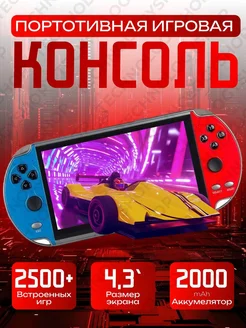 Портативная игровая консоль приставка TECHNOLOGYSHOP 281926753 купить за 2 753 ₽ в интернет-магазине Wildberries