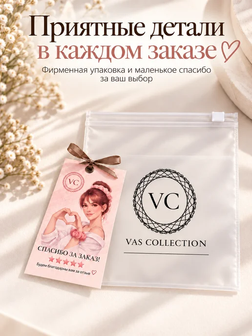 VAS collection Резинка для волос объемная бархатная, вариант, фото 8