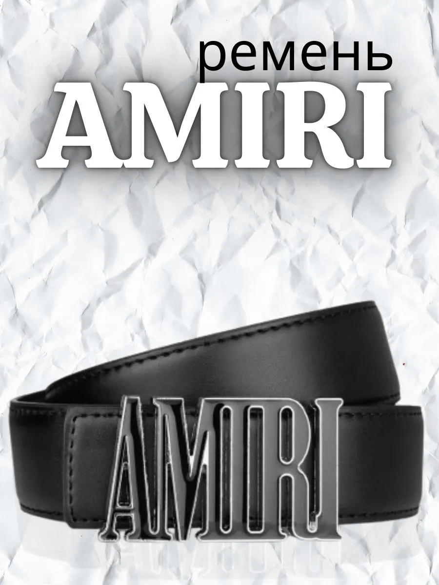 Ремень Амири y2k