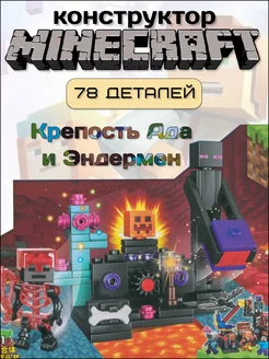 Конструктор Minecraft MyWorld