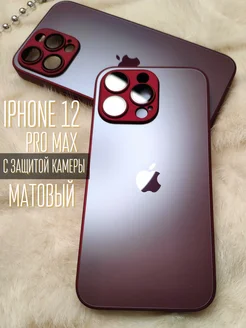 Чехол на Айфон iPhone 12 pro max стеклянный