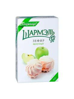 Зефир яблочный, 255г