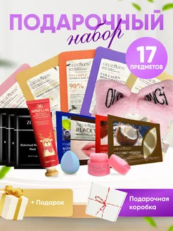 Подарочный набор уходовой косметики бьюти бокс beauty box