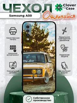 Чехол на Samsung Galaxy A50 с принтом