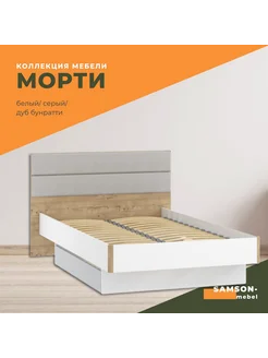 Кровать двуспальная Морти 120х200 с ящиками