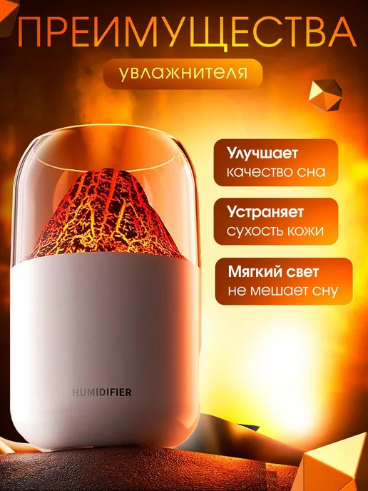 Eligio Увлажнитель воздуха Вулкан с подсветкой, черный, фото 2