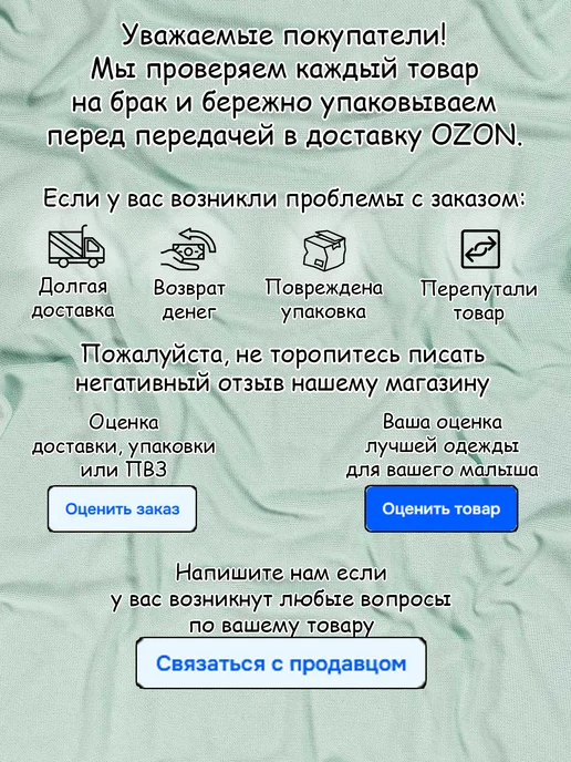 Max & Den kids Муслиновая Распашонка для новорожденных, голубой, фото 4