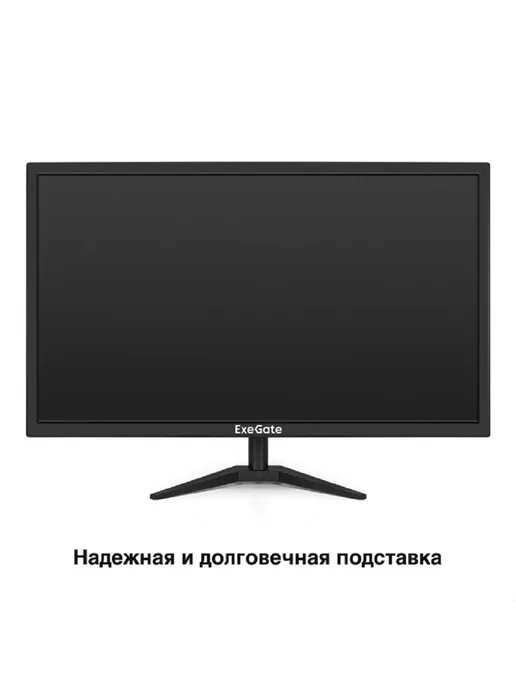 EXEGATE Монитор для ПК 27" EX297312RUS VA 1920 x 1080 75Гц, 1920x1080, фото 3
