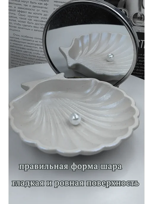Skillful Hands бусины круглые для рукоделия 8 мм, белый, фото 2