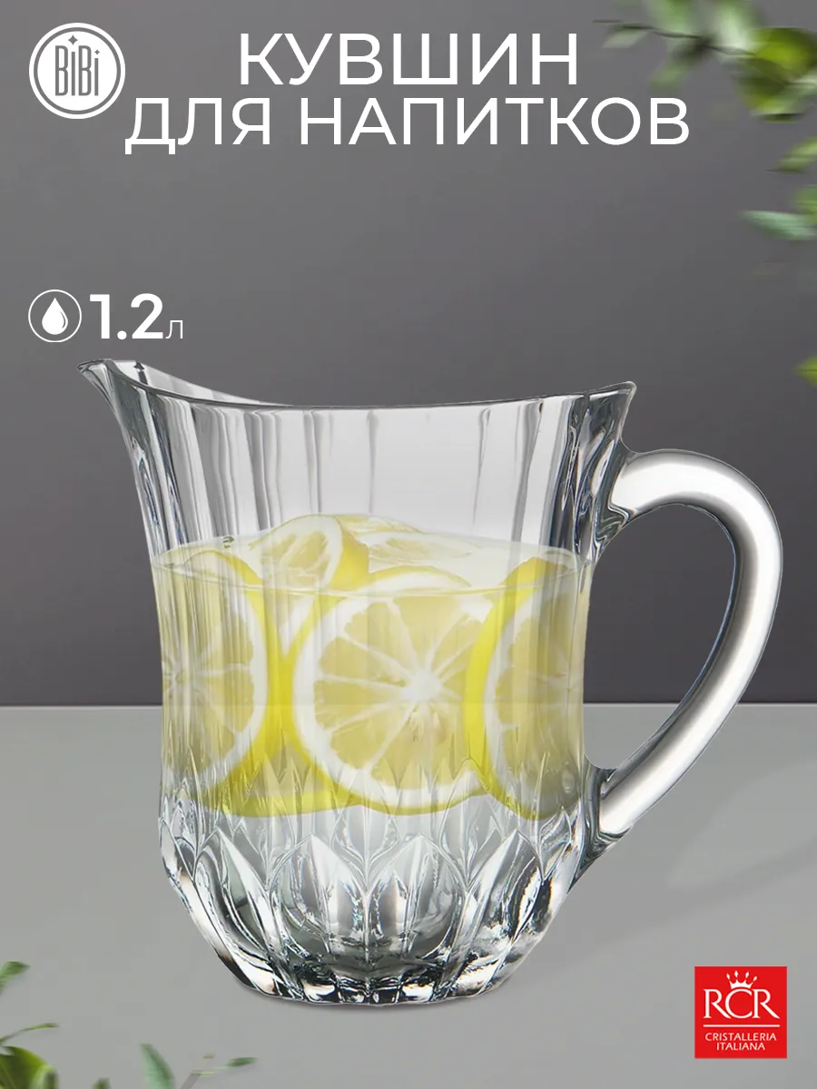 Кувшин 1,2л Адажио